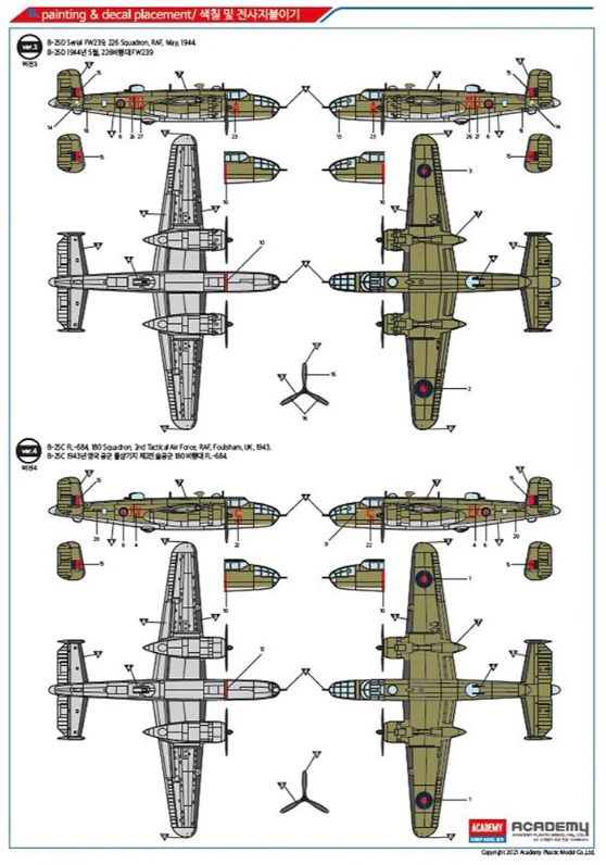 PKAY12339 RAF B-25C/D "European Theatre" Model Kit - Image 4