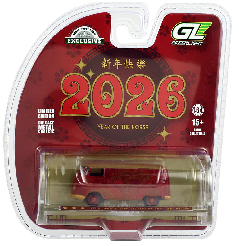 Volkswagen Type 2 Panel Van - Chinese Zodiac 2026 Year Of The Horse - Image 8