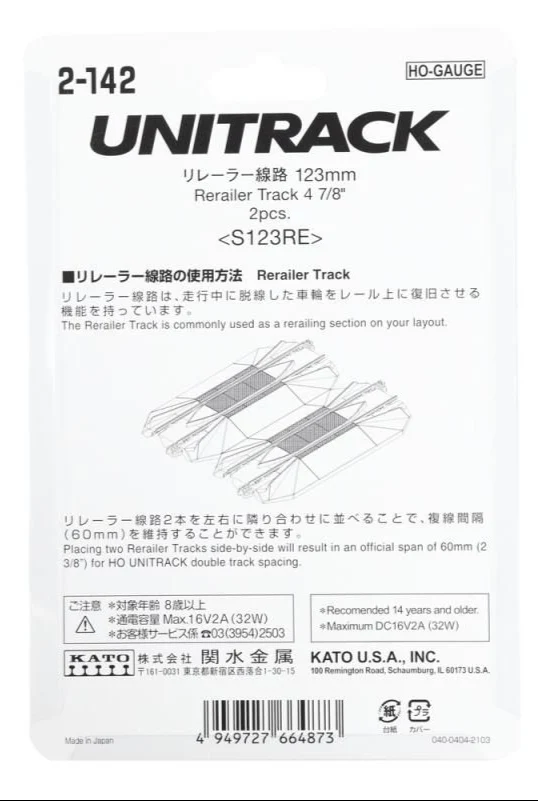 Unitrack (S123RE) Straight Rerailer Track 123mm 2pcs - Image 5