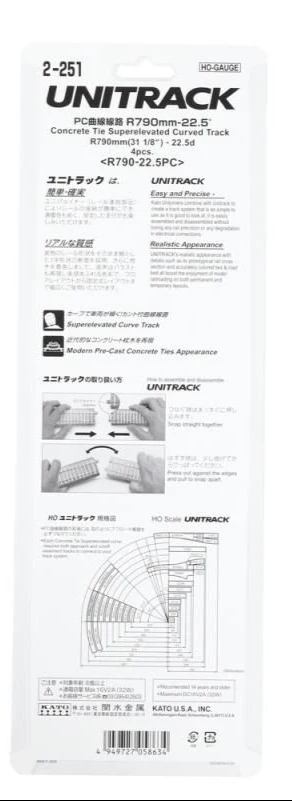 Unitrack (R790-22.5PC) CS Curved Track 22.5 Degree 4pcs - Image 5