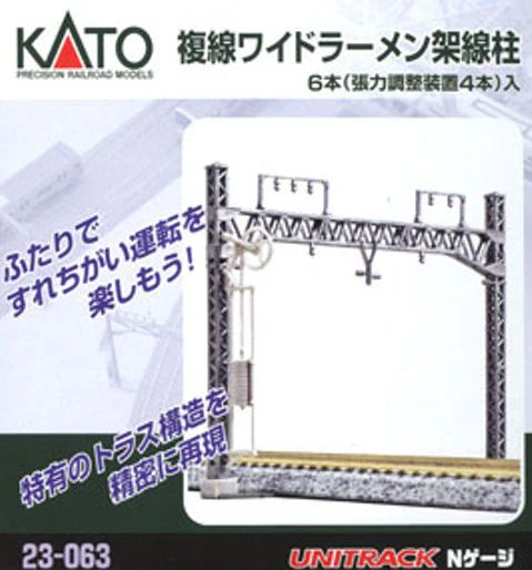 Double Track Truss Catenary Gantries (6 Pack)