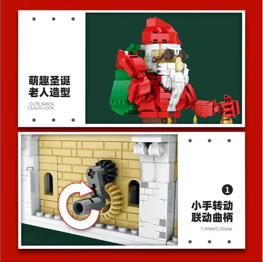 The Big Santa 1039pc Construction Set - Image 2