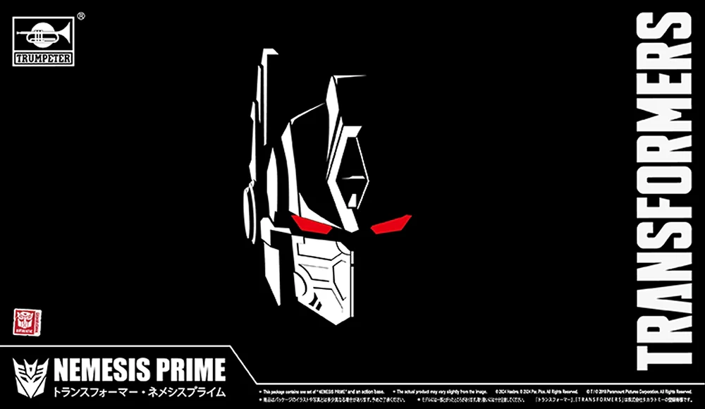 Transformers Nemesis Prime SK10 Smart Model Kit - Image 8